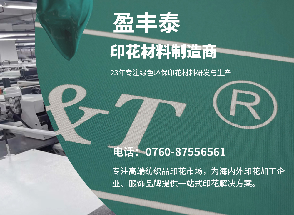 盈丰泰肇庆线上分站